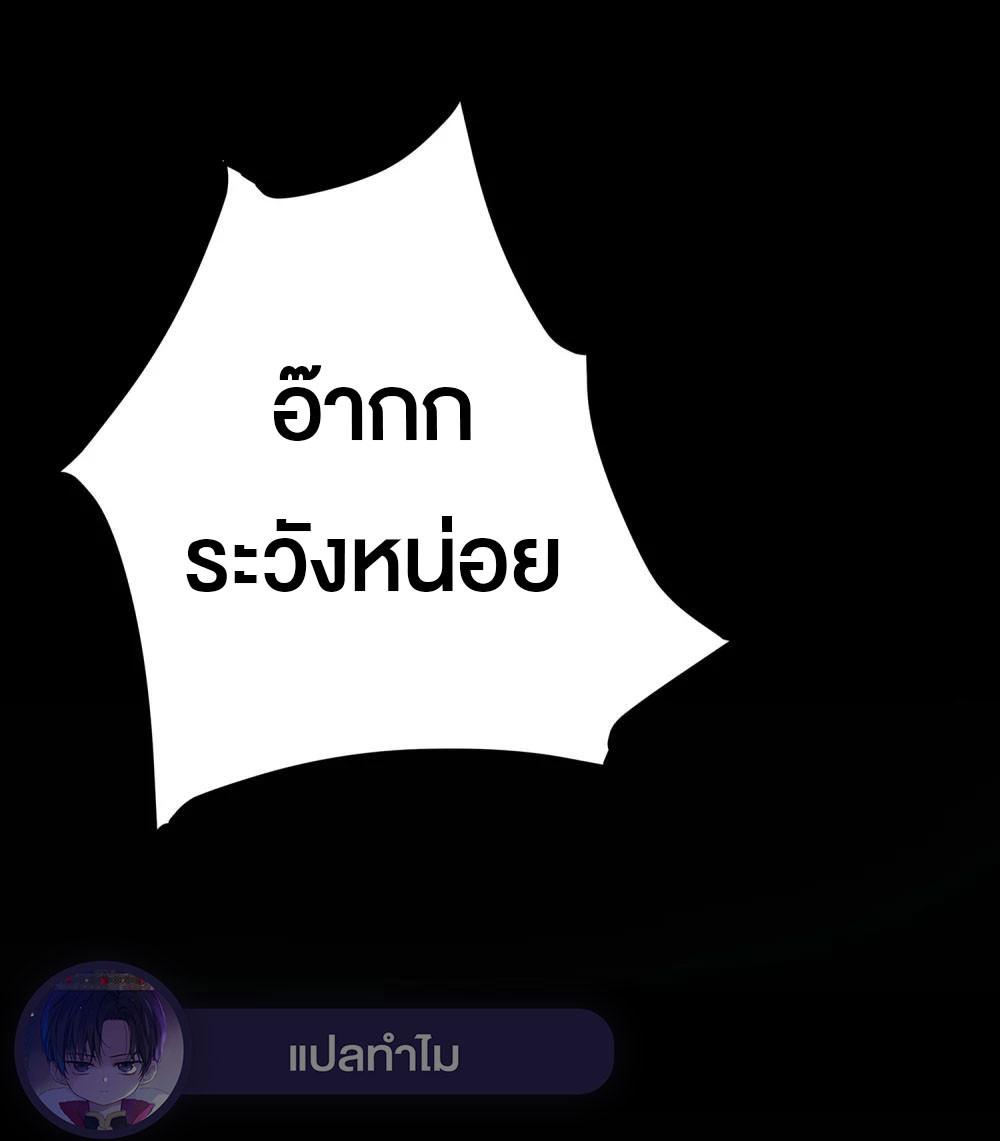 Ghost fire brigade 2 14